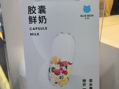 -兰熊鲜奶(西直门凯德mall店)
