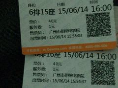 android_upload_pic-中影佰纳国际影城DMAX(花都广百广场店)