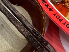 -文立新麻辣烫(合生汇21街区店)