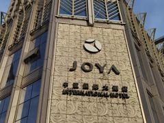 -三亚中亚国际大酒店