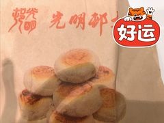 -光明邨大酒家(淮海路店)