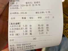 -良友·海鲜青岛菜·海肠捞饭(五四广场店)