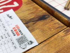 -冒椒火辣(太古里店)