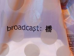 -砂之船奥莱(南京江宁店)