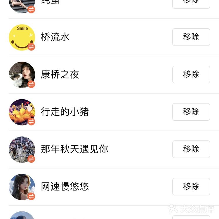 现如今点评粉丝也不真诚了，骗粉的大V太多了，曝光一下