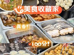 -毛华美食(清扬路店)