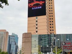 -台儿庄大战纪念馆