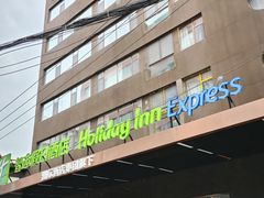 -兰州正宁路智选假日酒店