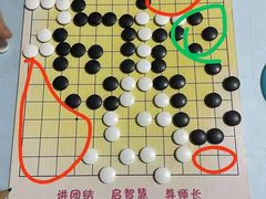 -星位围棋俱乐部(宝山万达店)