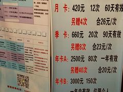 -齐汇维景大酒店游泳馆(山东政协大厦齐汇维景)