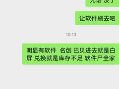-仲盛世界商城