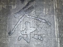 -中国茶叶博物馆(双峰馆区)