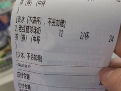 -煲珠公·老红糖珍珠奶茶(长宁龙之梦店)