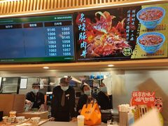 -吉野家(中关村3店)