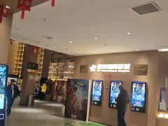 -深影国际影城(学院南路店CGS中国巨幕店)
