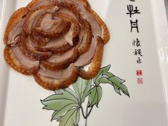 -全聚德(常州店)