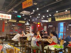 -萍姐火锅·公路夜市(打浦桥日月光店)