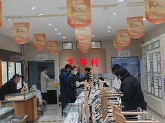 -利群商厦(台东店)