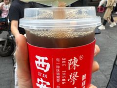 -陈学正酸梅汤(大学习巷店)