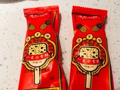 -左庭右院鲜牛肉火锅(苏州园区永旺店)