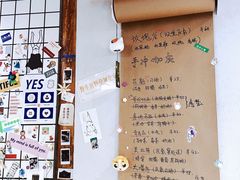 -BE YOLO必有乐&小红帽三明治