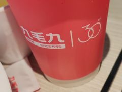 -九毛九西北菜(百信广场店)