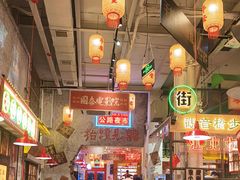 -江北北火锅馆·公路夜市(魏公村店)