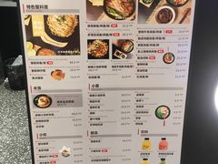 菜单-贡梅老面馆·蟹粉面·无锡特色小吃(南长街主推店)