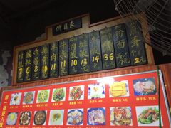-易裕和·长沙米粉(友谊路店)
