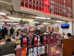 -燃计沙茶皇·香港沙茶火锅(人广旗舰店)