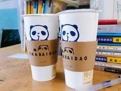 -茶百道(友好店)