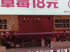 -K22.酸奶草莓(烟台芝罘店)