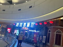 -老街鱼嘴巴(步步高新天地店)
