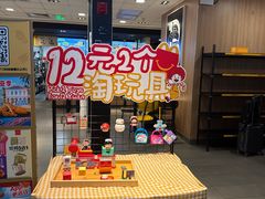 -麦当劳(上海虹桥站30B检票口楼上)