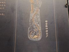 -北京大葆台遗址博物馆