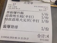-贞姨美食·老字号海鲜大排档