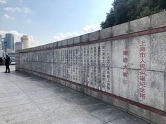 -上海市外滩历史纪念馆