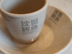 -沈姐万州烤鱼(沙坪坝七中店)