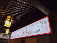 -礼泉醪糟作坊(永兴坊店)