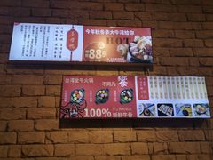 -大牛湾·眷村牛肉面(蠡溪店)