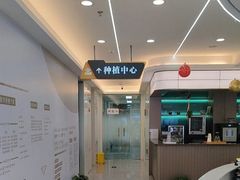 -合众齿科高难度矫正·种植·儿牙中心(望京总院)