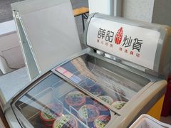-薛记炒货(印象济南店)