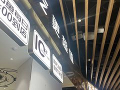 -尚渔味双拼烤鱼(燕郊永旺店)