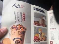 -茶百道(新城市广场店)
