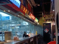 -纪录片《人生一串》体验店(静安店)