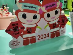 -gleeglee乐溢亦茶(合生汇店)