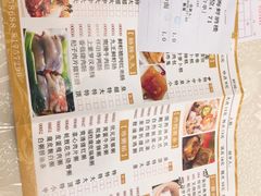 菜单-螺涌海鲜酒楼(增槎路店)