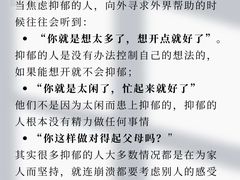 -曼朗心理咨询·旗舰店