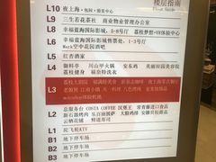 -天一料理(荔枝广场店)