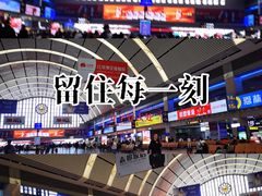 -沈阳站